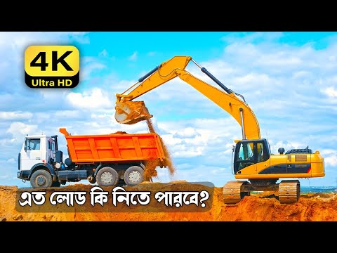 Lowbed | How