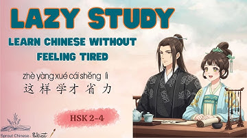 HSK 2–4 | Lazy but Smart: Learn Chinese Daily Without Feeling Tired