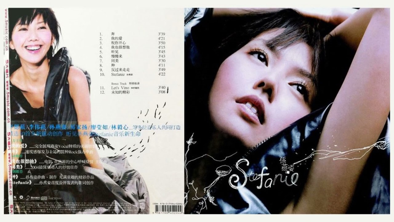 孫燕姿(Sun Yanzi) - Stefanie (2004) - YouTube