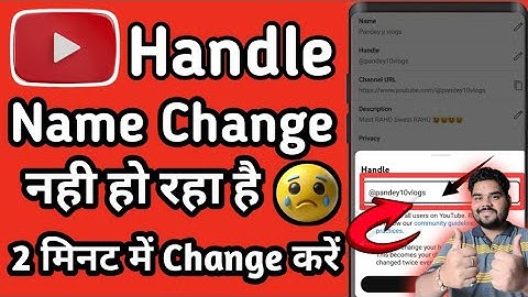 Youtube Handle Name Change Nahi Ho Raha Hai | Youtube Handle Name Change Problem Fix 100%