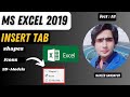 How to insert Shapes, Icons, 3D-Models in Insert Tab of MS Excel / Urdu || Hindi