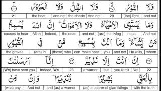 Surah 035 Word for Word  English Alafasy