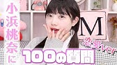今日好き 井上名言 番組内で残したあの名言を解説します Youtube