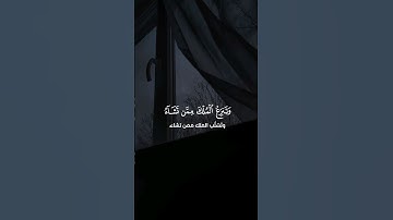 تـِلاوة مِـن سُـورة آل عمران | القارئ : أحمد العجمي