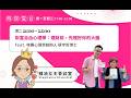 【財富自由心理學：理財前，先理好你的大腦】2026.05.19《精油女王香談室》