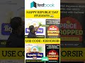 Happy Republic Day Aspirants #RepublicDay Sale Live Now..#mpsc2026 #combinebatch