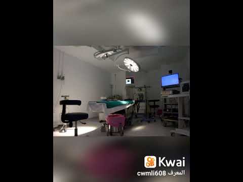 تجهيزات عيادات الدكتور طبيه مستشفى خاص