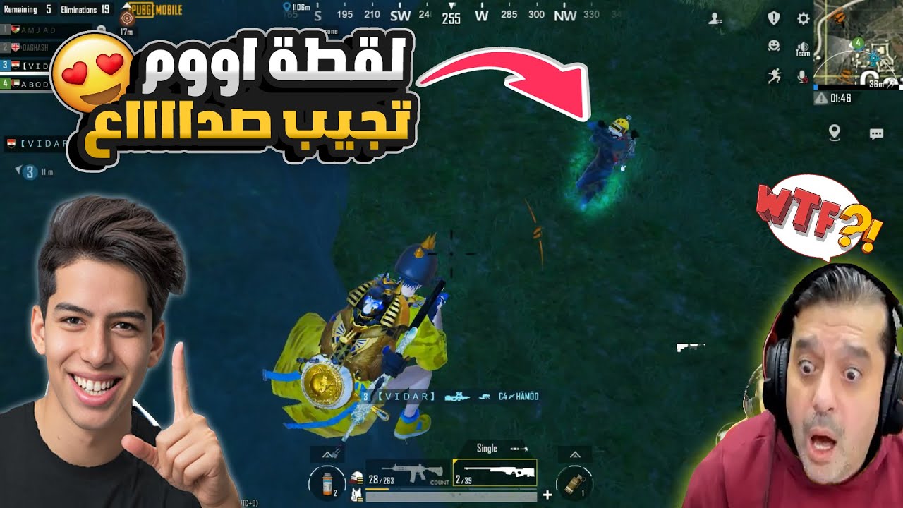 عبود يجلد السرفير باقوى لقطات اسنايبر 🤯🔥💪