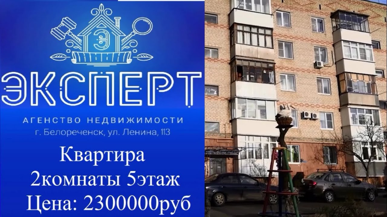 Готовый дом в Белореченске экономичный