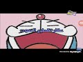 دورايمون الحلقة 52 