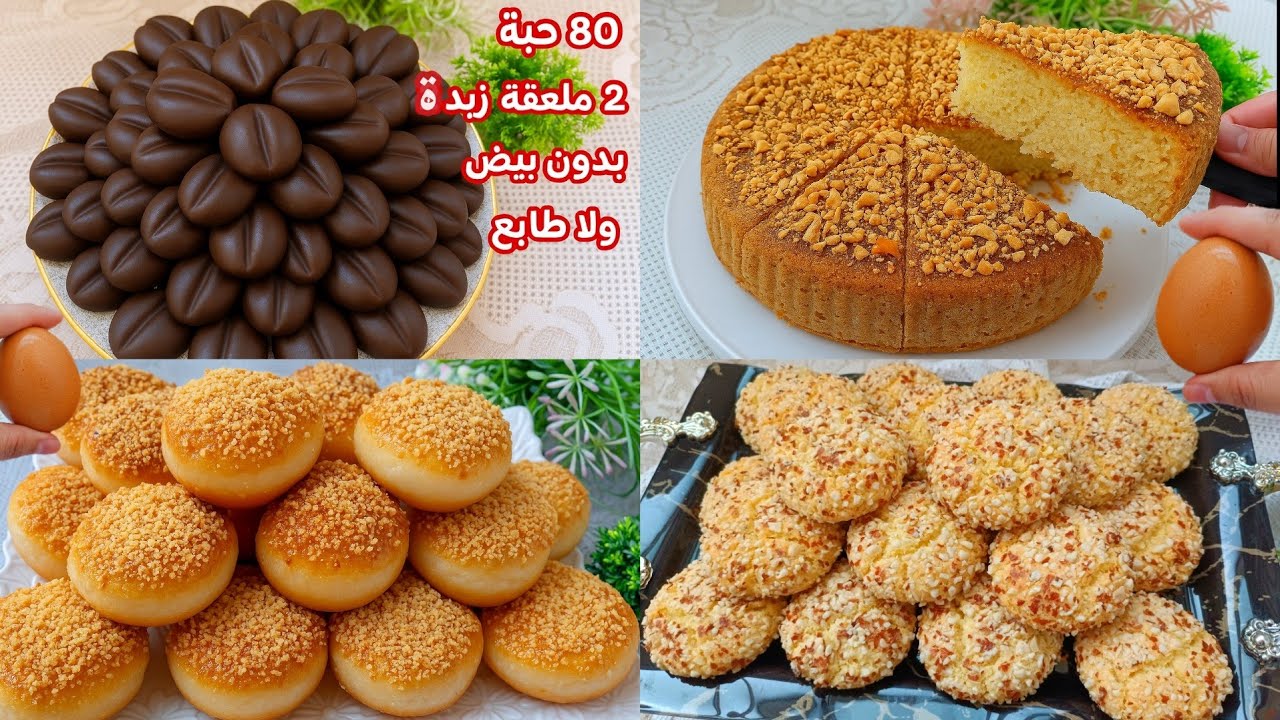 ببيضة واحدة 4 اقتراحات للكوتي اوفطور سهلة سريعة و بمكونات اقتصادية كيك يومي غريبة الفينو فطائر حلوة