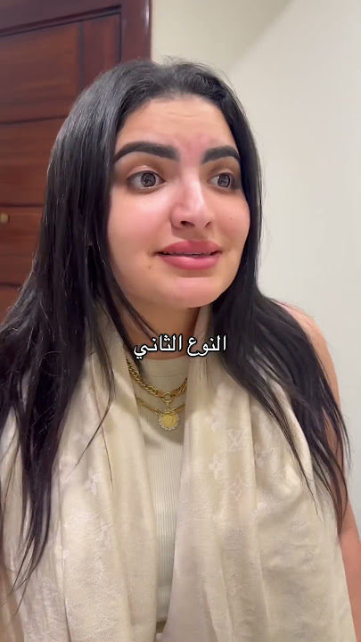 في نوعين رجاله