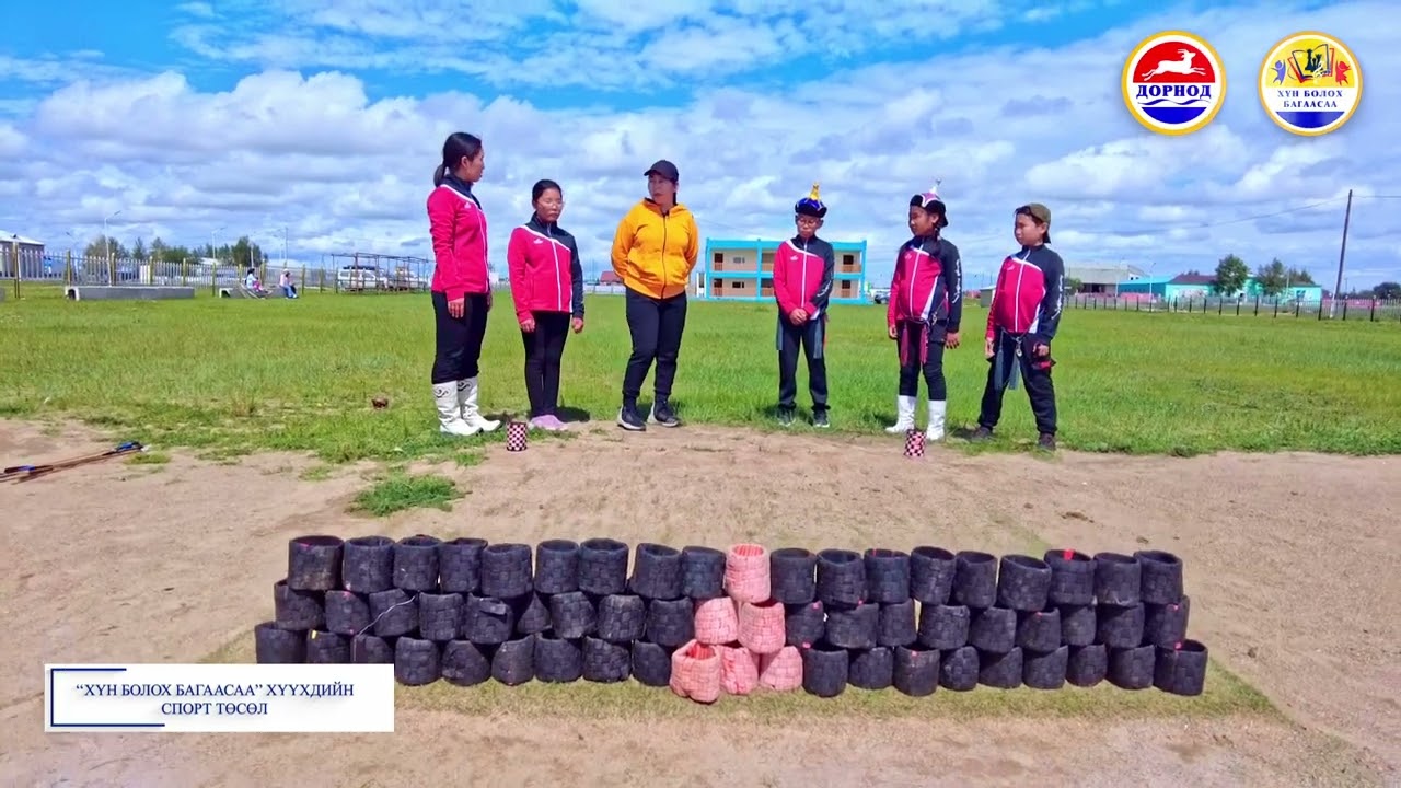 сур харваа хичээл 5