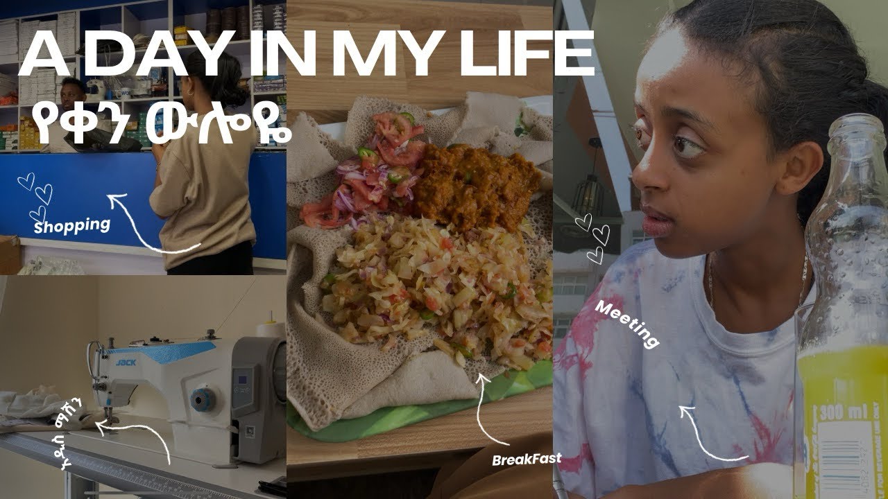 አዲስ ስራ ጀመርኩ! Thank God!🙏