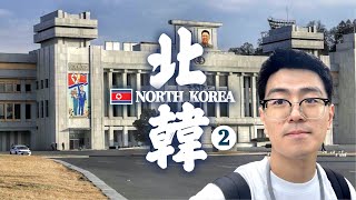 Kuzey Koreliler Dünyanın Kendilerini Kıskandığını Mı Düşünüyor? Telefonlar, Makyaj?Tr Altyazı