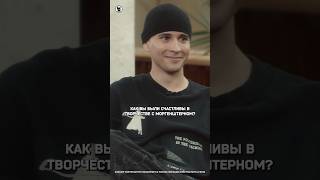 Slava Marlow – о Моргенштерне* #собчак #марлоу #моргенштейн