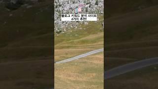 📌 블로그 키워드 분석 추천사이트 4곳!!!