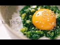 Japanese Food Recipe - Nira Rice Bowl - NIRA MESHI