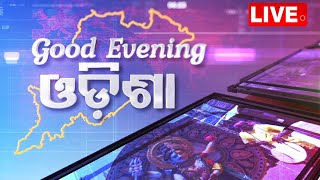 Live || 6PM Bulletin  || 4th October 2023 || OTV Live  || Odisha TV  || OTV