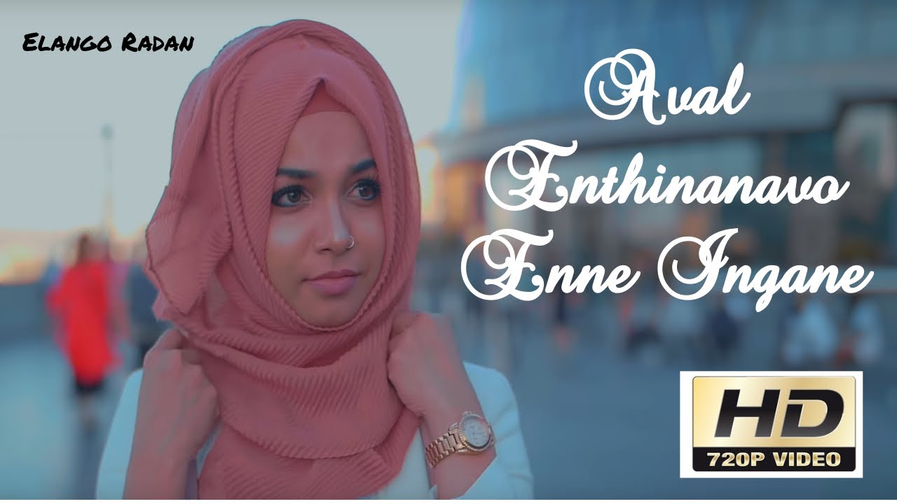 Mannum Mazhayum Premikkum Neram Malayalam Album Song Youtube mannum mazhayum premikkum neram