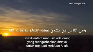 Download Lagu Al-Baqoroh 207 dan 208 - Arief Hidayatulloh MP3