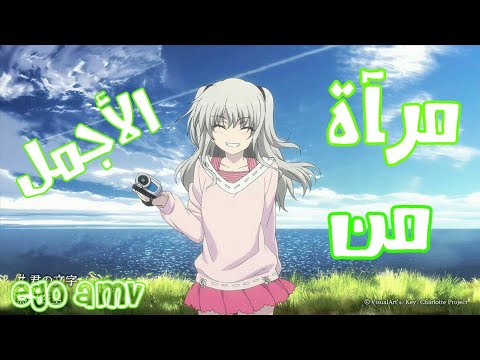 اغنية فرنسية مشهورة Ego 🎵 من تصميمي 🎶