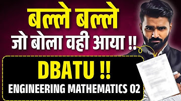 बल्ले बल्ले! जो बोला वही आया !! | DBATU Engineering Mathematics 02 | Pradeep Giri Sir