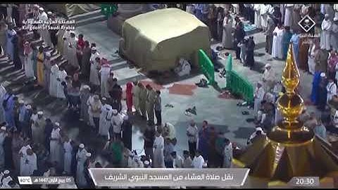 صلاة العشاء لفضيلة الشيخ د. #عبدالله_البعيجان يوم الخميس 5 ربيع الأول 1447هـ من سورة الزخرف.