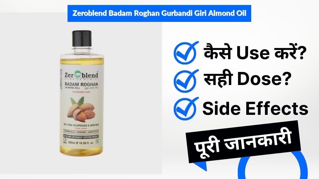 Zeroblend Badam Roghan Gurbandi Giri Almond Oil Uses in Hindi Side