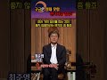 한국시장 점유, 구글은 못한다? #shorts