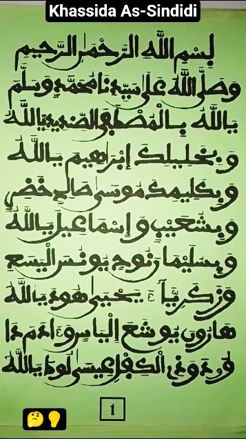 Khassida Serigne Touba Sindidi Loun La Mane YouTube khassida-serigne-touba-sindidi-loun-la-mane-youtube