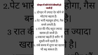 #Health #healthcare #healthlifestyle #trendingshorts #poojabhatt-48