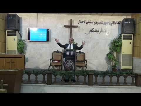 وعظة للقسيس نعيم يوسف بعنوان يسوع يواجه قرار بالرجم