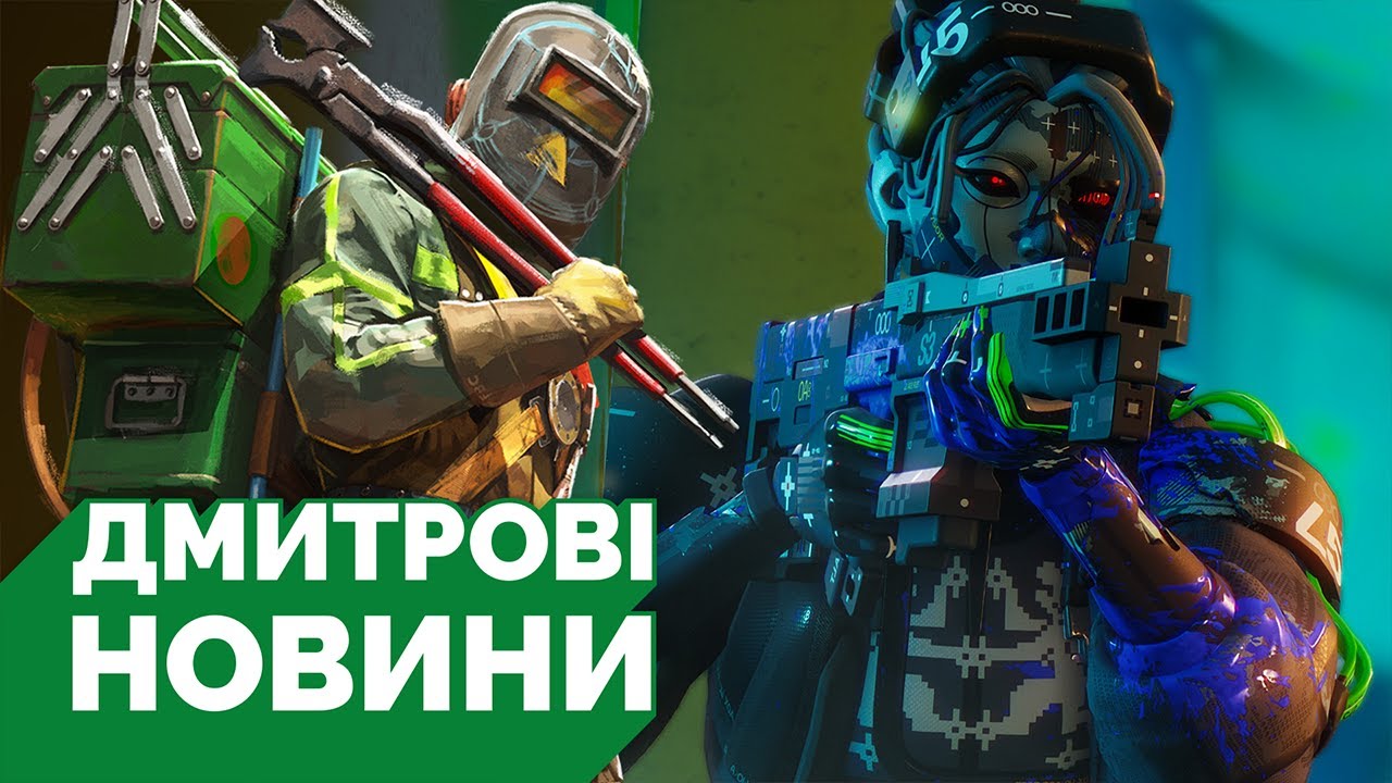 Дата релізу та системні вимоги Maraton, реліз оновлення FBC: Firebreak, Xbox Cloud Gaming з рекламою
