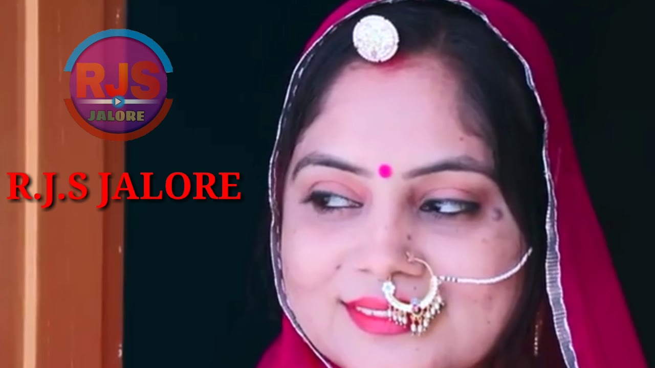 new marwadi song 2019 rjs jalore