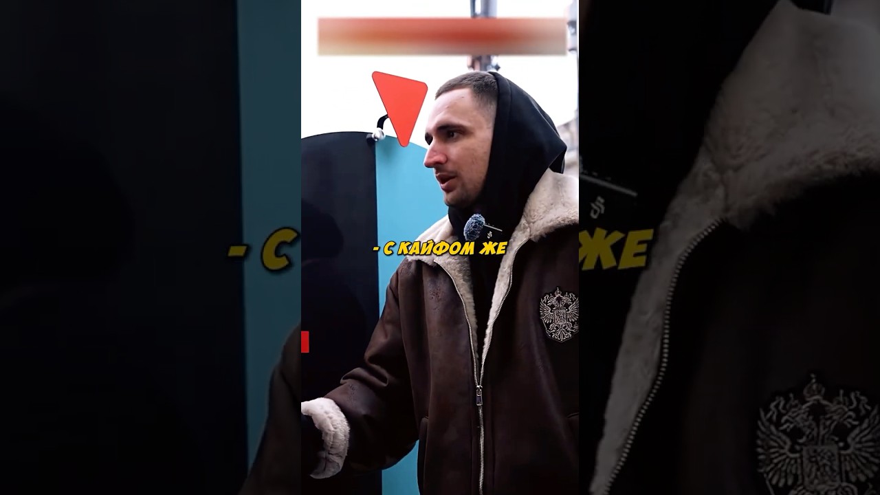 Литвин ОТОБРАЛ ТЕЛЕФОН У ПАРНЯ! 😳☠️