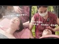 目・肩・首の疲れに！「冷たい→ポカポカ→しっとり」めぐりを整える小顔カッサでリラックス90分【ASMR】/【横浜　関内駅2分 コウファ】