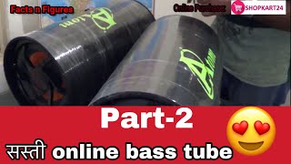 bass tube| base tube| kashmiri gate| bass tube wholesale| bass tube manufacturer| bass tube market