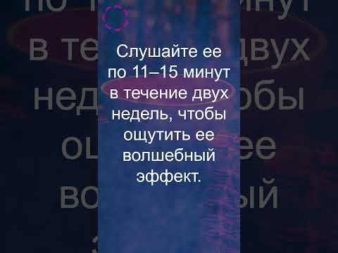 Тибетская чаша 528