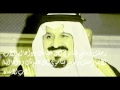 مرثية رحلت رحمك الله يآسلطان الخير مرثية رحلت رحمك الله يآسلطان الخير
