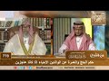 اعتمر عن أمه وهي حية فما الحكم الشيخ صالح الفوزان 