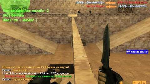 Обзор чита knifebot на cs 1.6