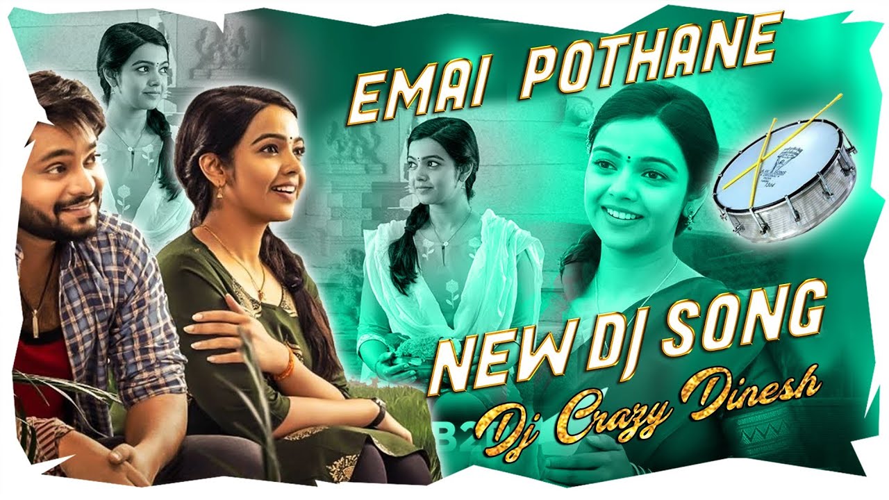 Emai Pothane Telugu dj song remix  By Dj Crazy Dinesh  Telugu New Dj Songs  Popular Songs