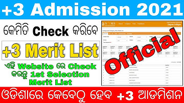 How to Check +3 1st Selection Merit List 2021//+3 Merit List 2021/Odisha +3 Admission 1st Round List