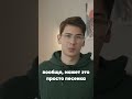 Криповая детская песня 😬