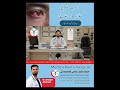 Pink Eye Explained | What to Do Immediately | Eye Infection? Signs, Symptoms & Prevention Tips
