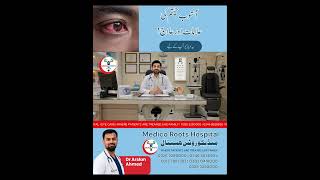 Pink Eye Explained | What to Do Immediately | Eye Infection? Signs, Symptoms & Prevention Tips