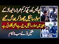 Police Ko Dekh Kar Underage Drivers Bike Chor Kar Bhag Gaye - Underage Drivers Crackdown In Lahore