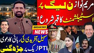 Maryam Nawaz & PML-N Under Establishment Pressure | Same Page Broken? | Umar Daraz Gondal