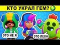 BRAWL STARS ЗАГАДКИ НА ЛОГИКУ! ПРОВЕРЬ СЕБЯ